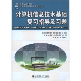 互聯(lián)網(wǎng)從業(yè)者必讀 從編程入門到產(chǎn)品運營的全方位書單