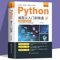 程序設(shè)計(jì) 計(jì)算機(jī)時(shí)代的通用語(yǔ)言與創(chuàng)造力引擎